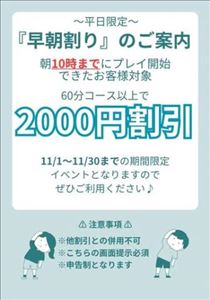 あん・火曜日出勤します