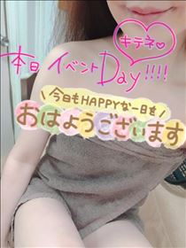 出勤しました