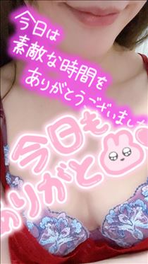 あん・ありがと～