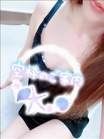 あん・午後いかがでしょう？
