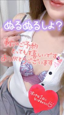 あん・8月1日だよ