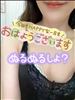 出勤しましたー