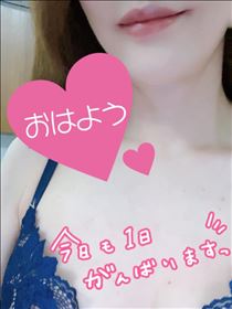 あん・出勤しました～合言葉