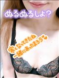 お待ちしてます～