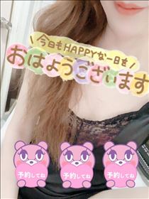 あん・いまーーーす