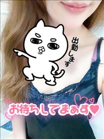 あん・明日出勤です