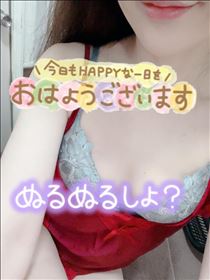 あん・出勤しました