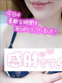 あん・ありがと～