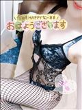 7月最後