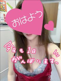あん・着いてるよ～