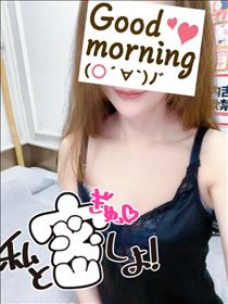 空き枠あります