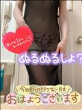 空き枠ありまーす