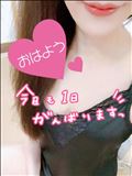 おはよう