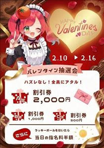 あん・2月始まりました～^_^