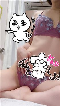 あん・明日ね(*≧∀≦*)