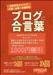 今日もイベント