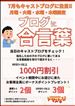 出勤しました