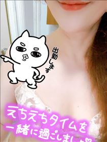 あん・明日は