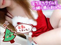 あん・イベントちゅー