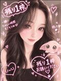 お誘いください