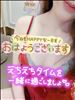 出勤しました