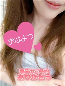 あん・出勤します