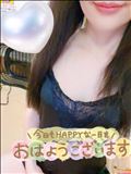 しましたー