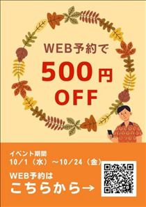 あん・出勤します