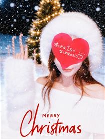 あん・Merry Christmas