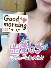 あん・いまーす