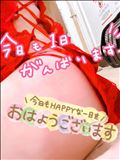 いますよ