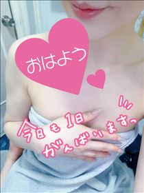 あん・おはようございます