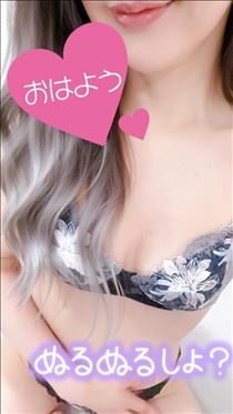 あん・しました～