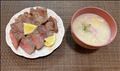 牛タン！