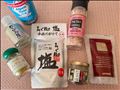 塩コレクション