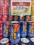 可愛いサワー