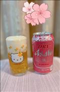 限定