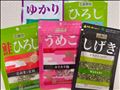 シリーズもの