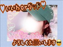 のあ・明日は「みたよ＆グッドday」
