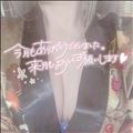 雨やんだっ