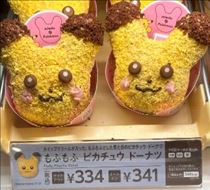 のあ・今月ラスト出没
