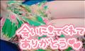 雨予報