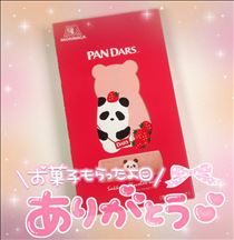 [完] ホワイトデー