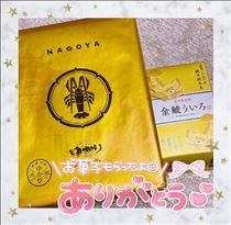 のあ・ありがとう