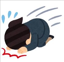 謝