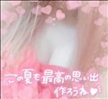 7月スタート