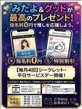 6/4(木)イベントday