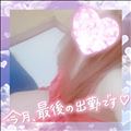 6月LAST