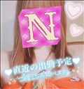 週末～っっ
