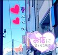 [お題]from:ワイハさん